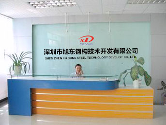 砥礪前行，十年磨一劍，旭東發(fā)展史