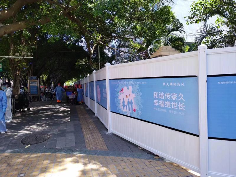防疫隔離pvc圍擋的選購(gòu)技巧有哪些？