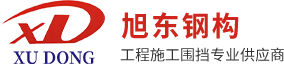 輕鋼結(jié)構(gòu)研發(fā)、設(shè)計(jì)、生產(chǎn)、銷(xiāo)售和安裝的科技企業(yè)